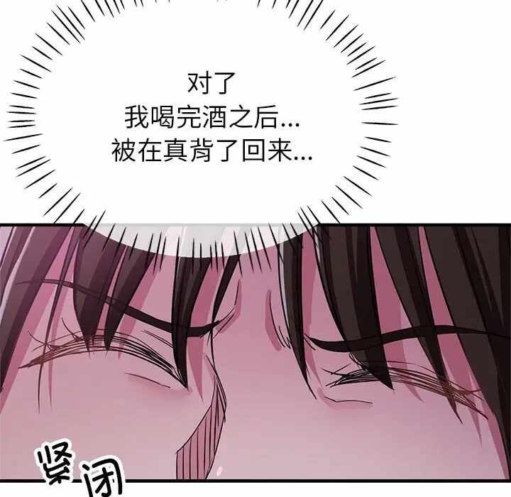 第162张