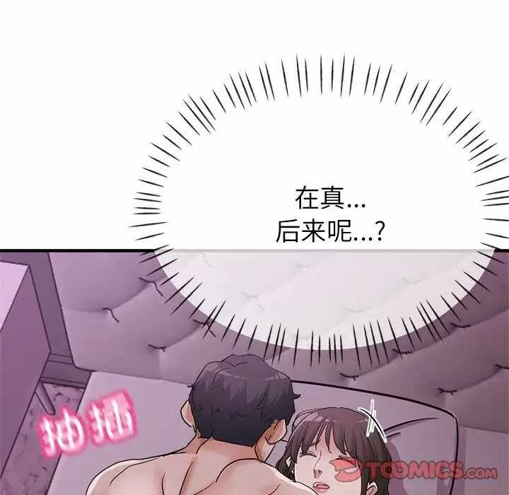 第165张