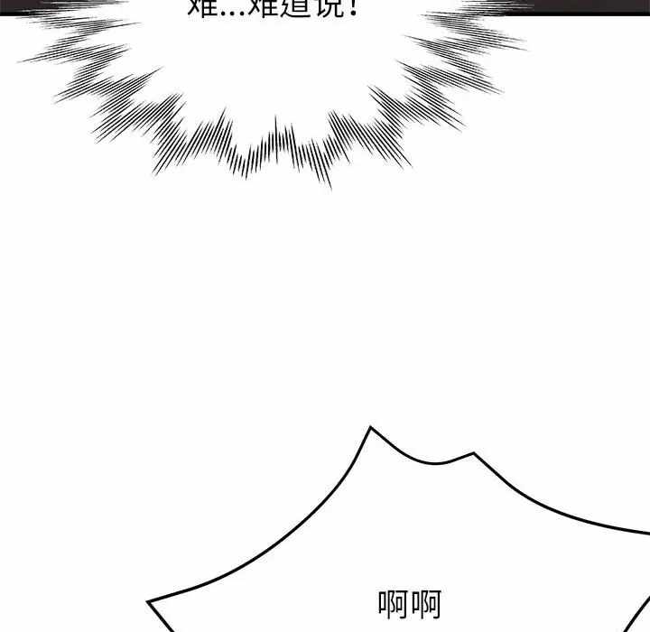 第9张