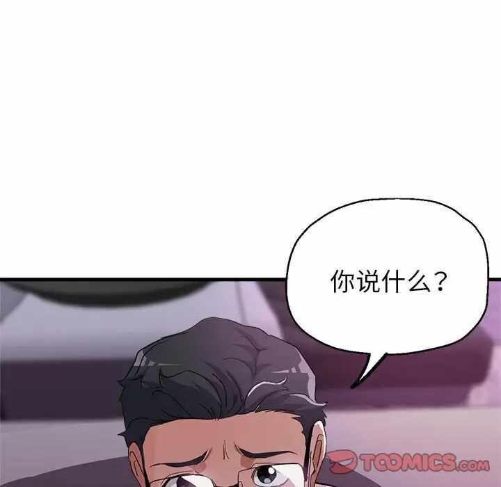 第32张