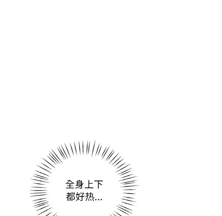 第105张