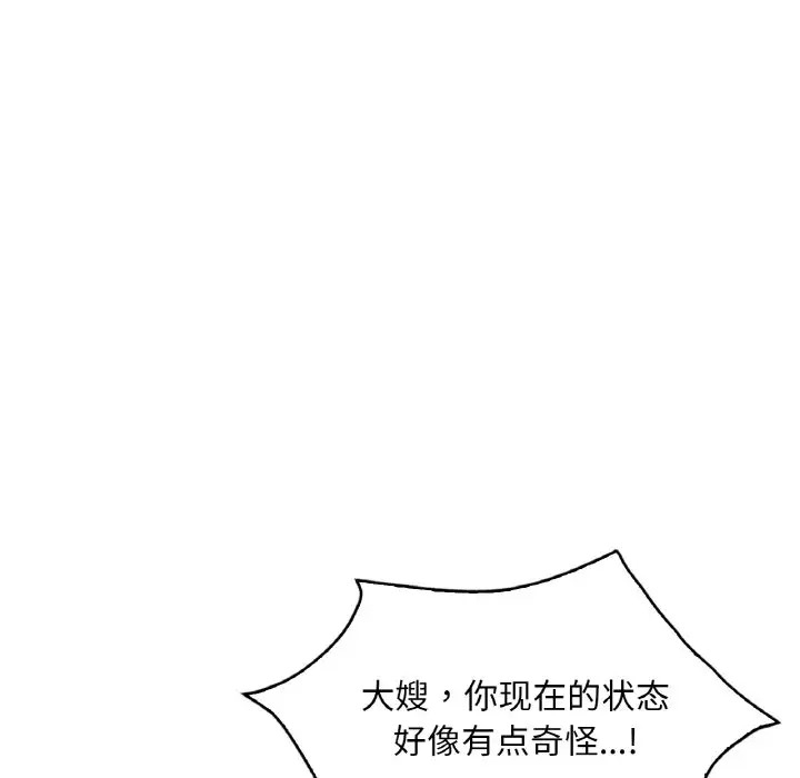 第137张