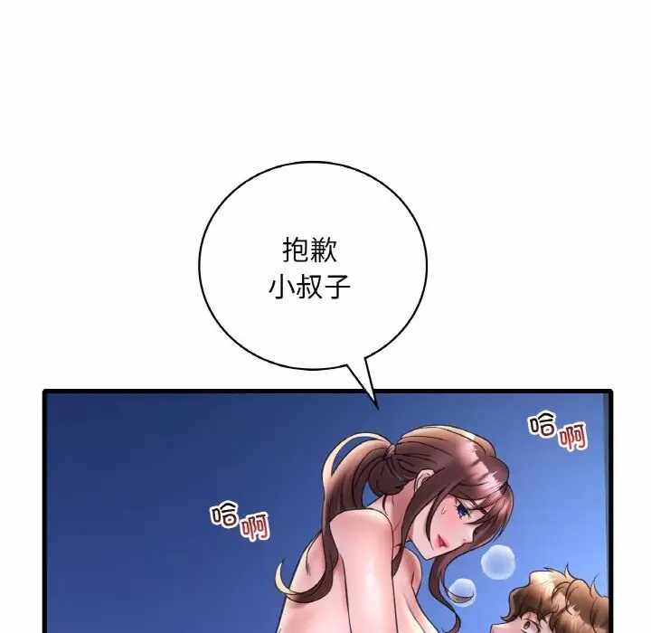 第144张