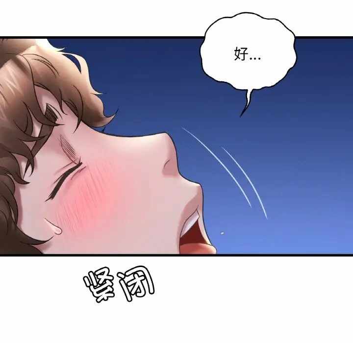 第164张