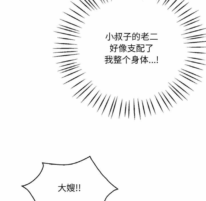 第17张