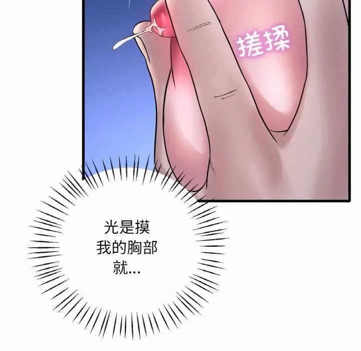 第28张