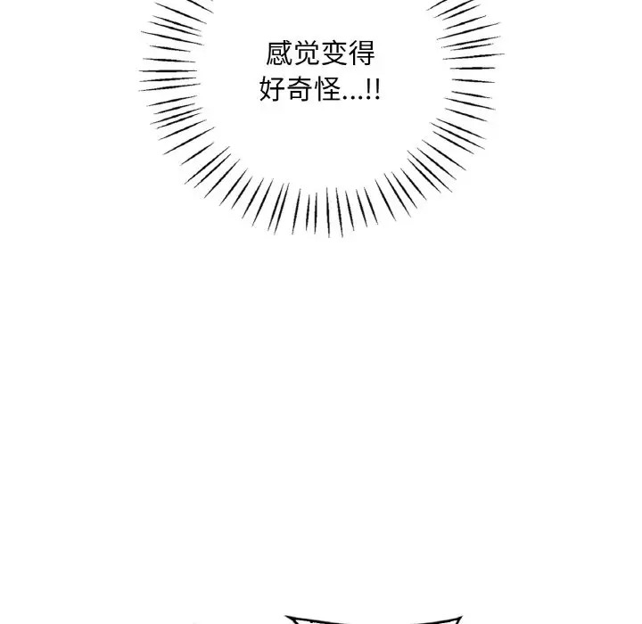 第35张