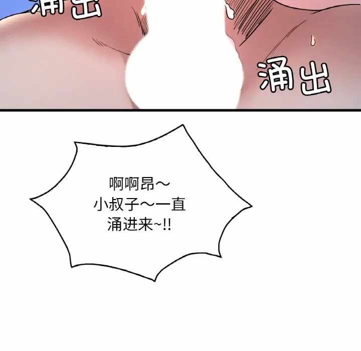 第107张