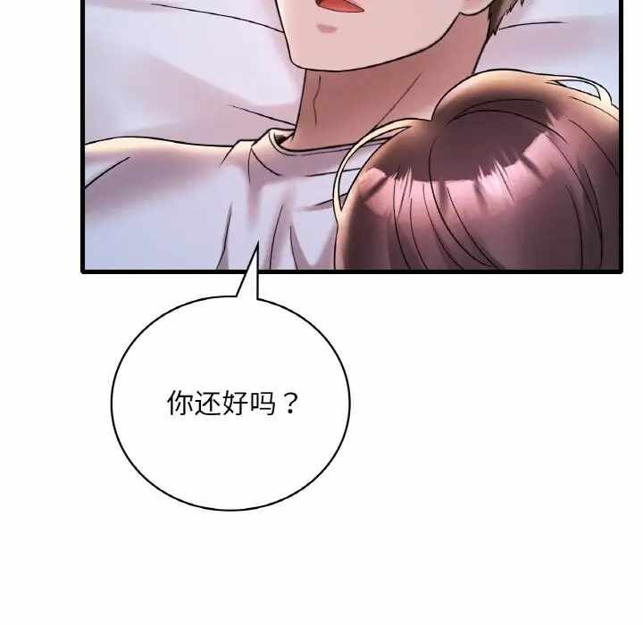 第129张