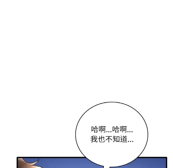 第131张