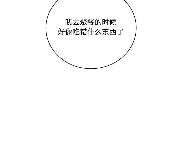 第135张