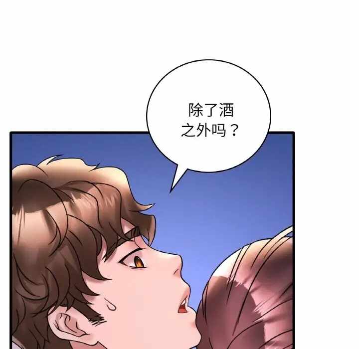 第136张
