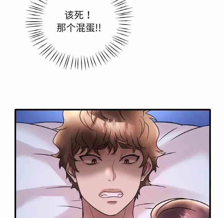 第146张