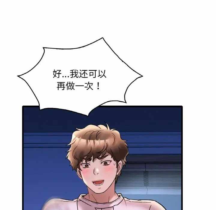 第8张