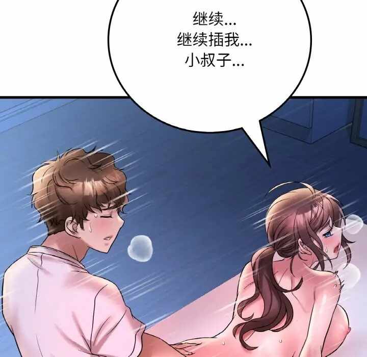 第73张
