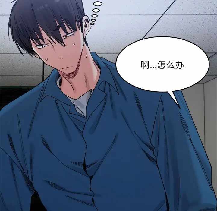 第106张