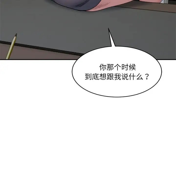 第143张