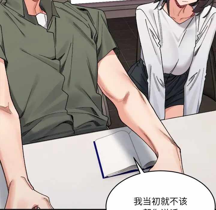 第54张