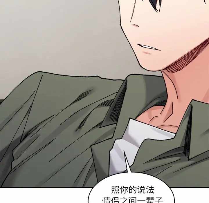 第123张