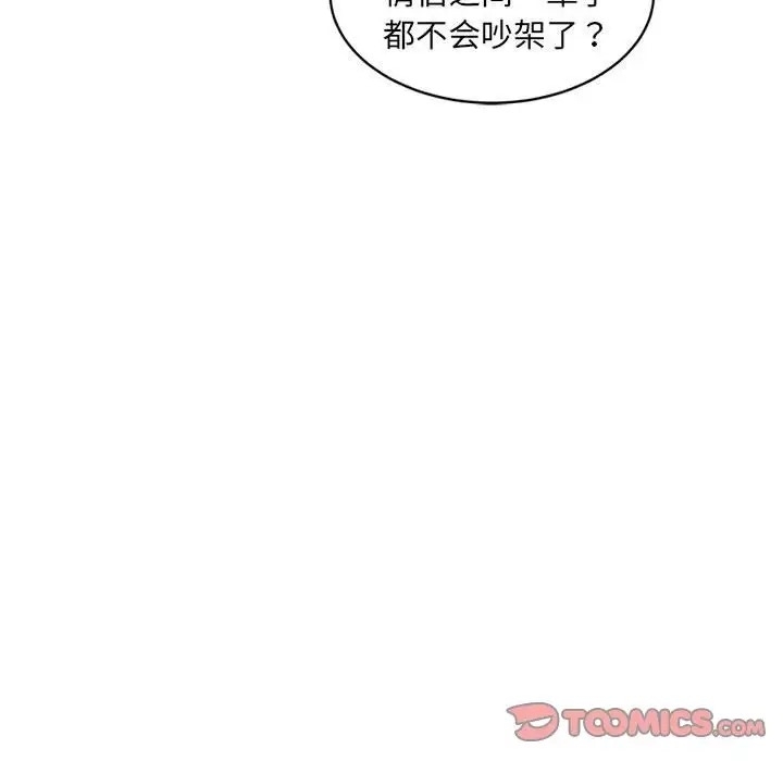 第124张