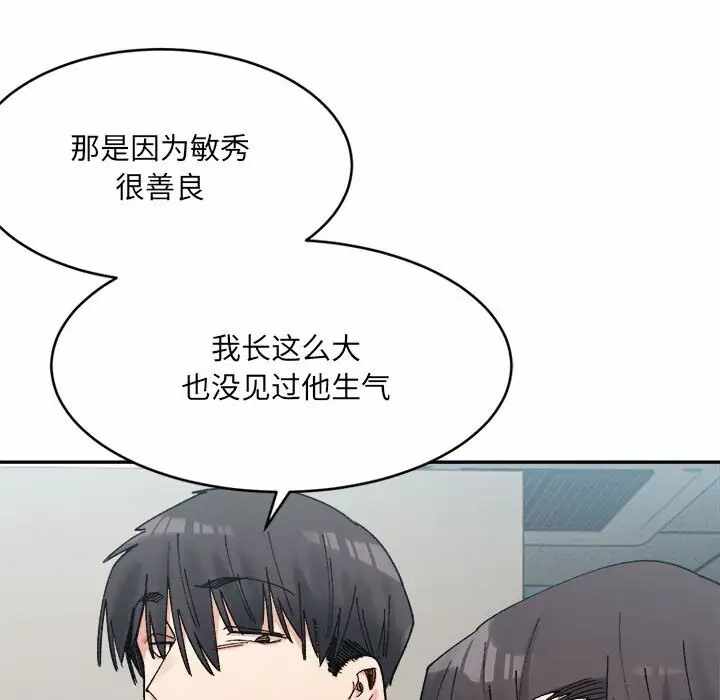 第130张