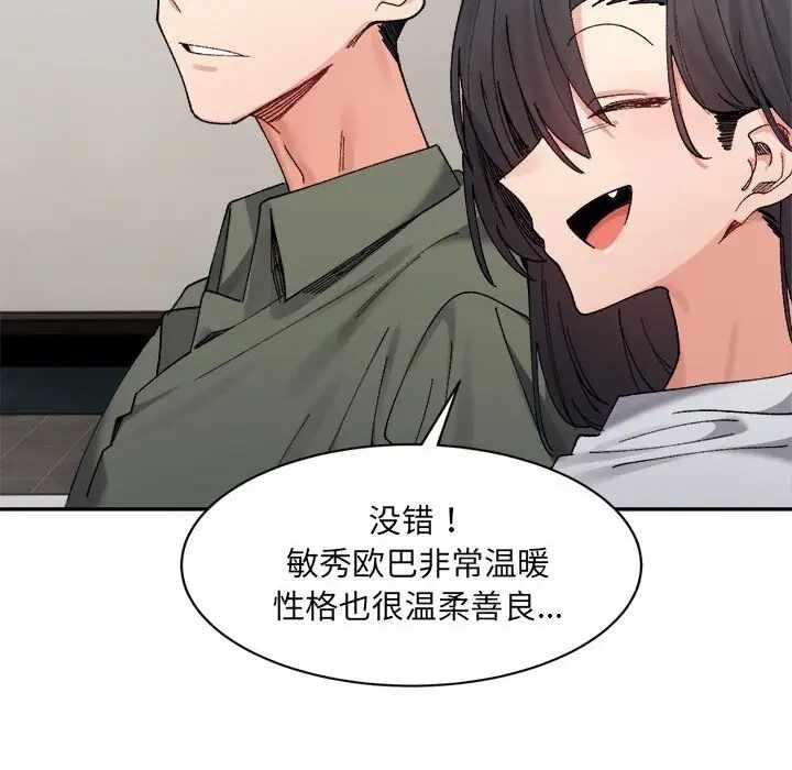 第133张