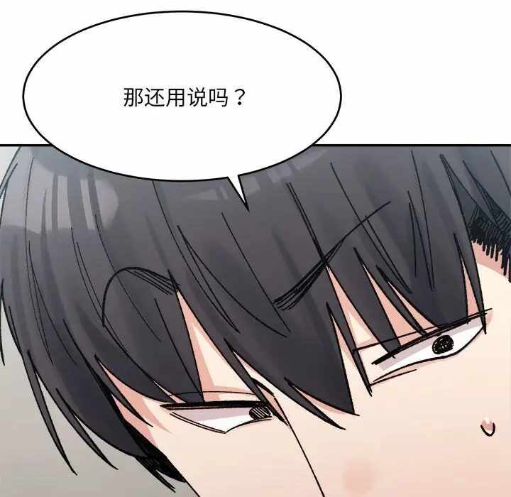 第163张