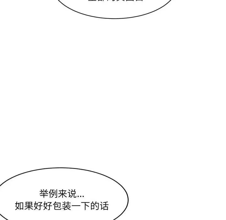 第25张