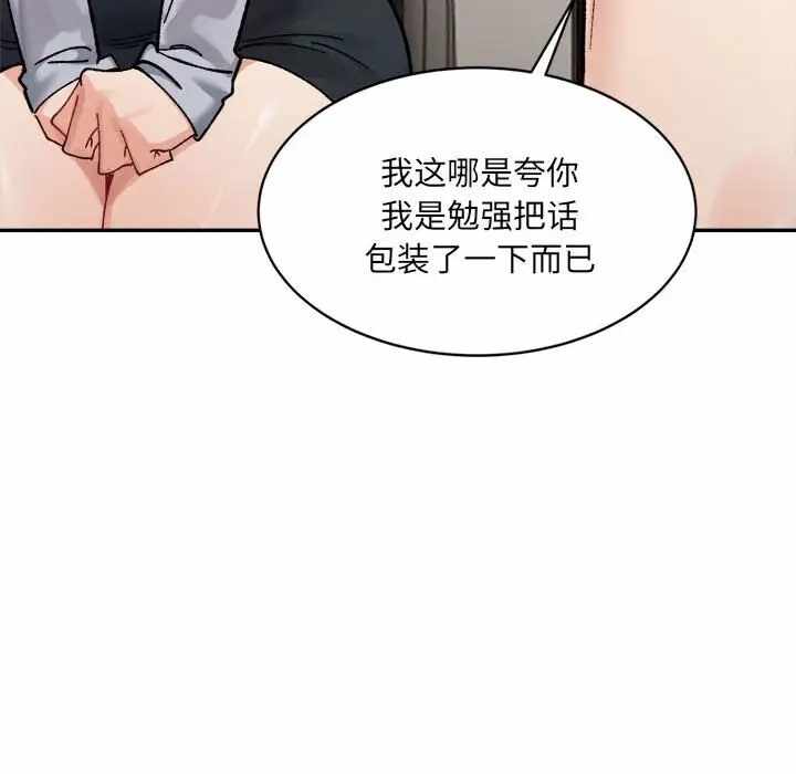 第57张