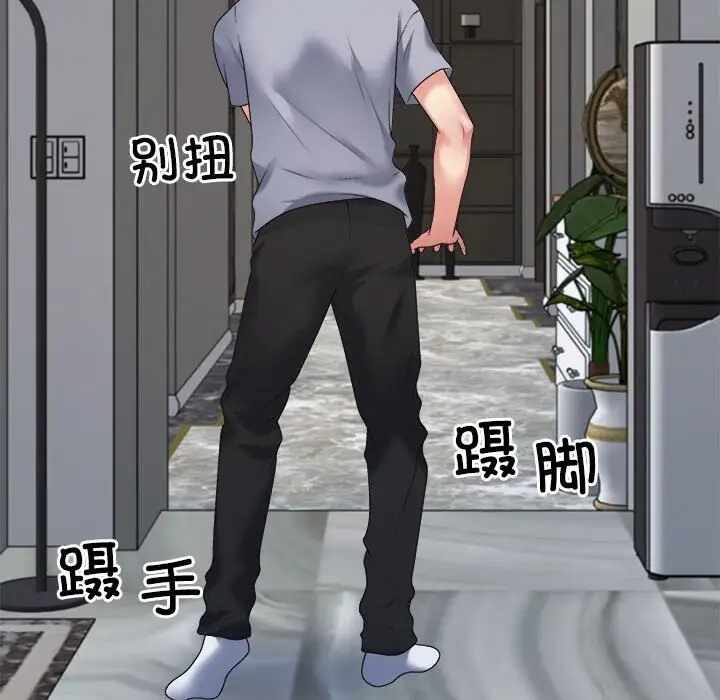 第28张