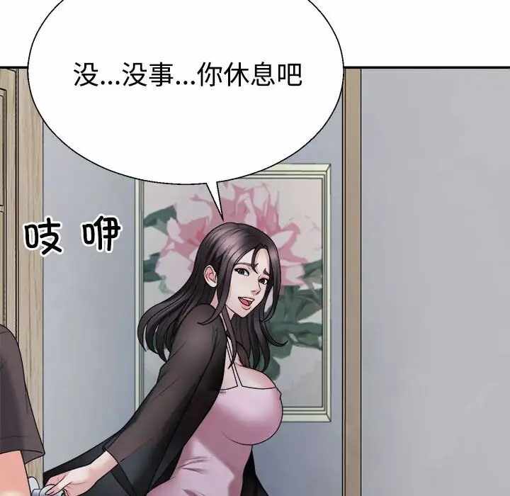 第58张