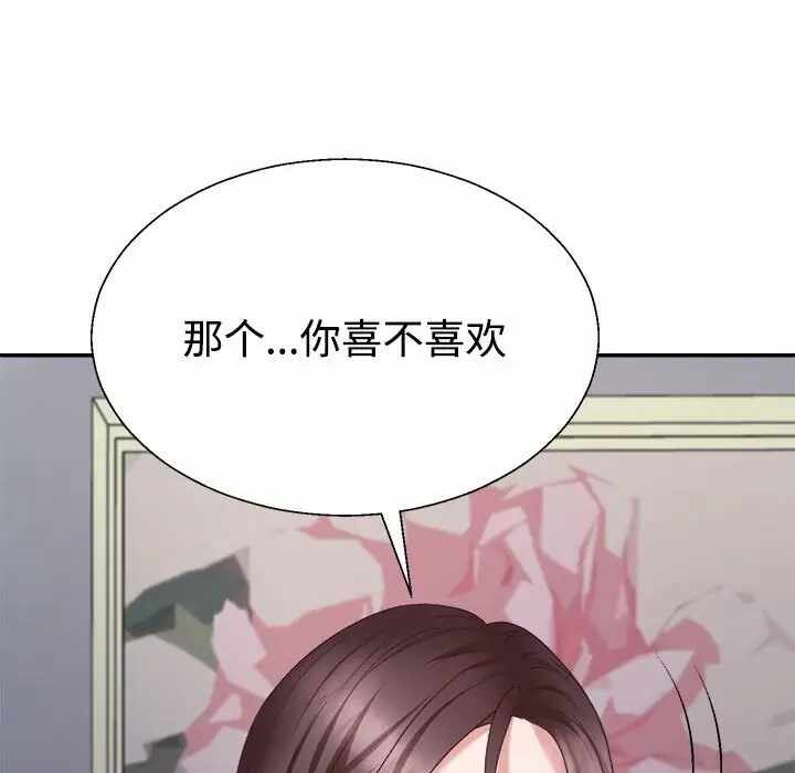 第67张