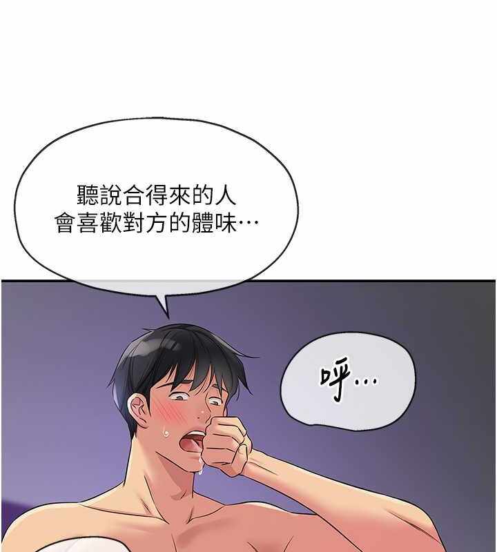 第154张