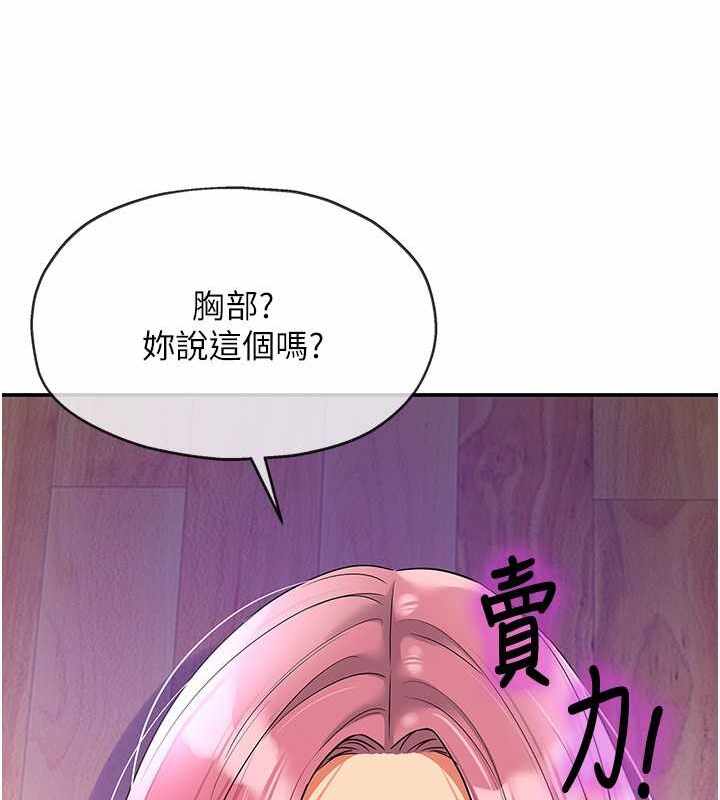 第31张
