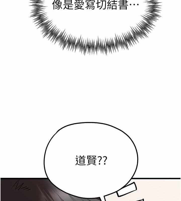 第88张