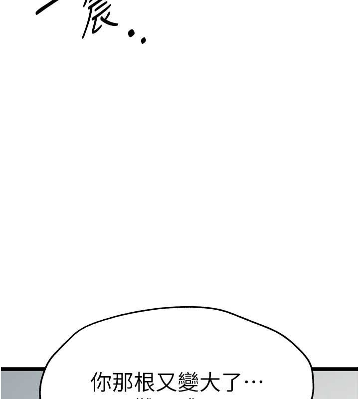 第119张