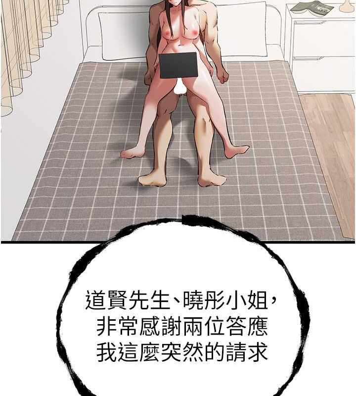 第146张