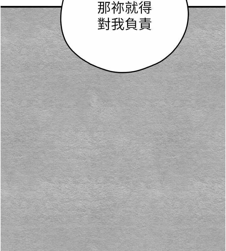 第82张