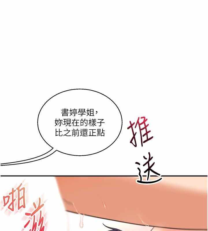 第117张
