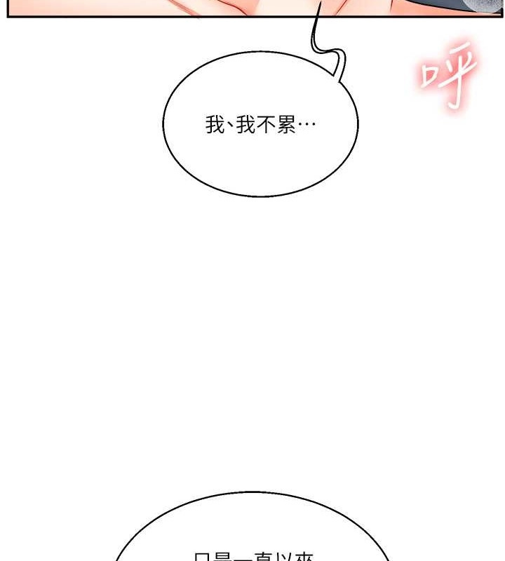 第149张