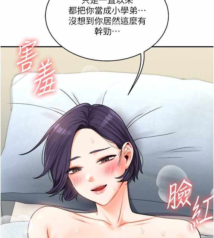 第152张