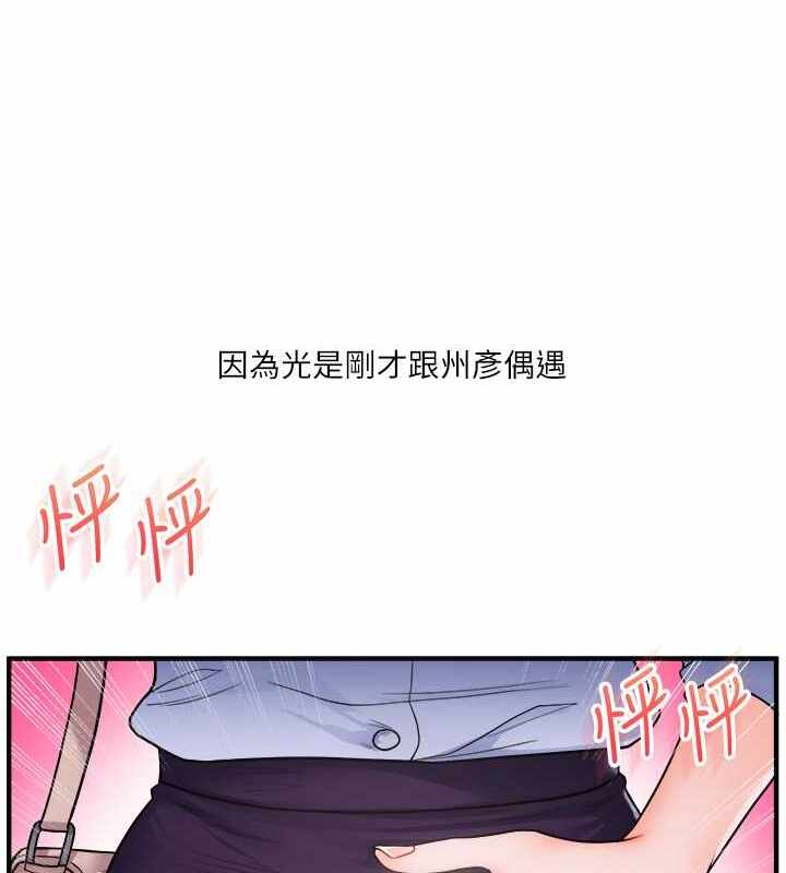 第38张