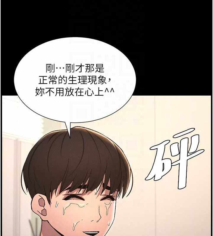 第68张