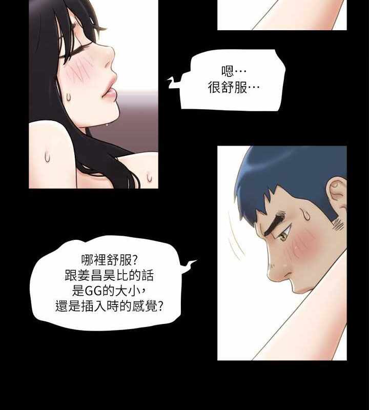 第67张