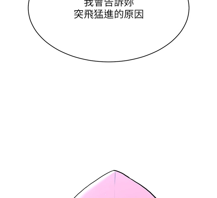 第17张