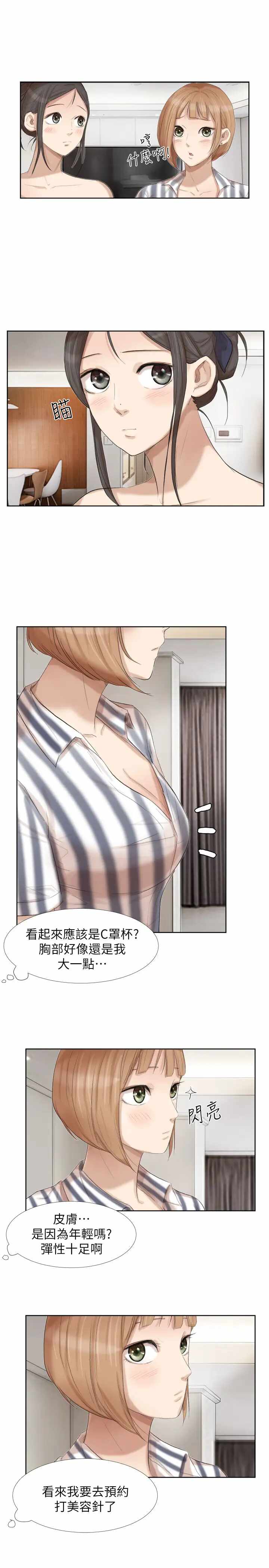 第7张