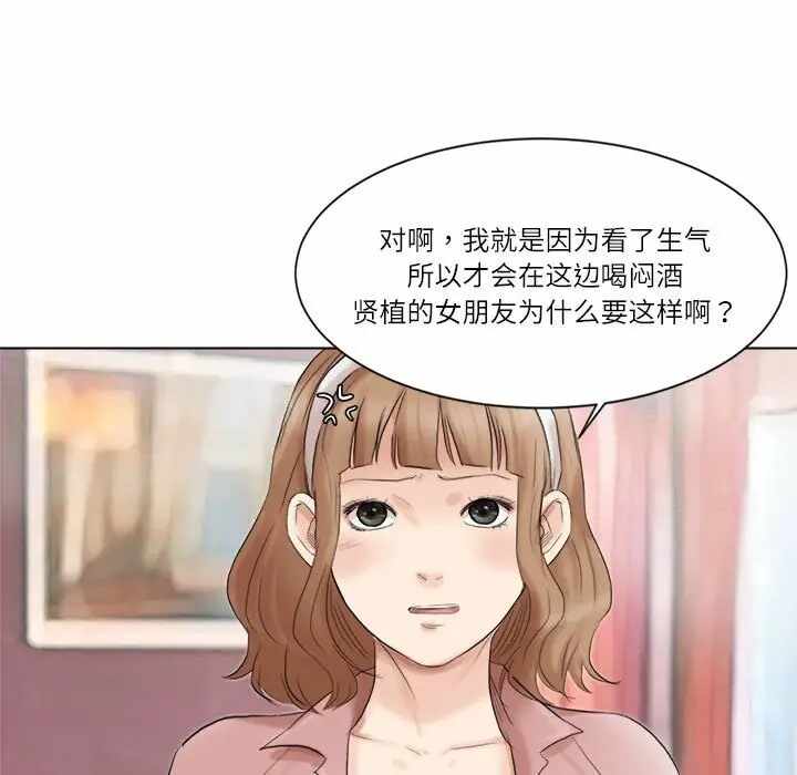 第42张