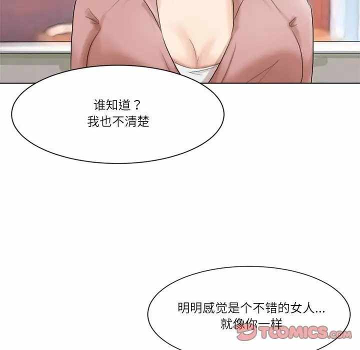 第44张