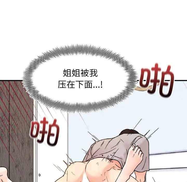 第103张