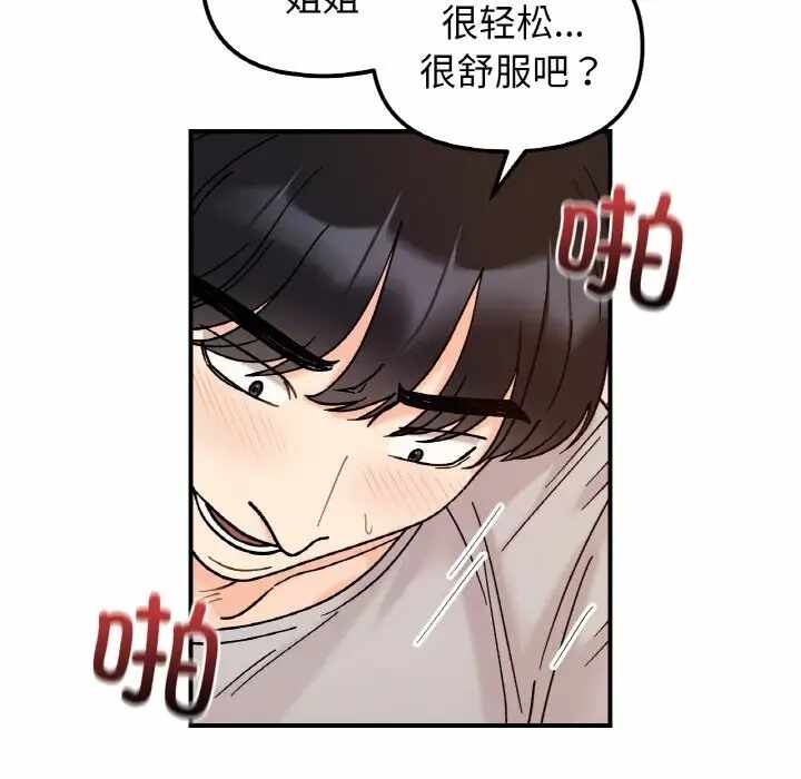 第108张